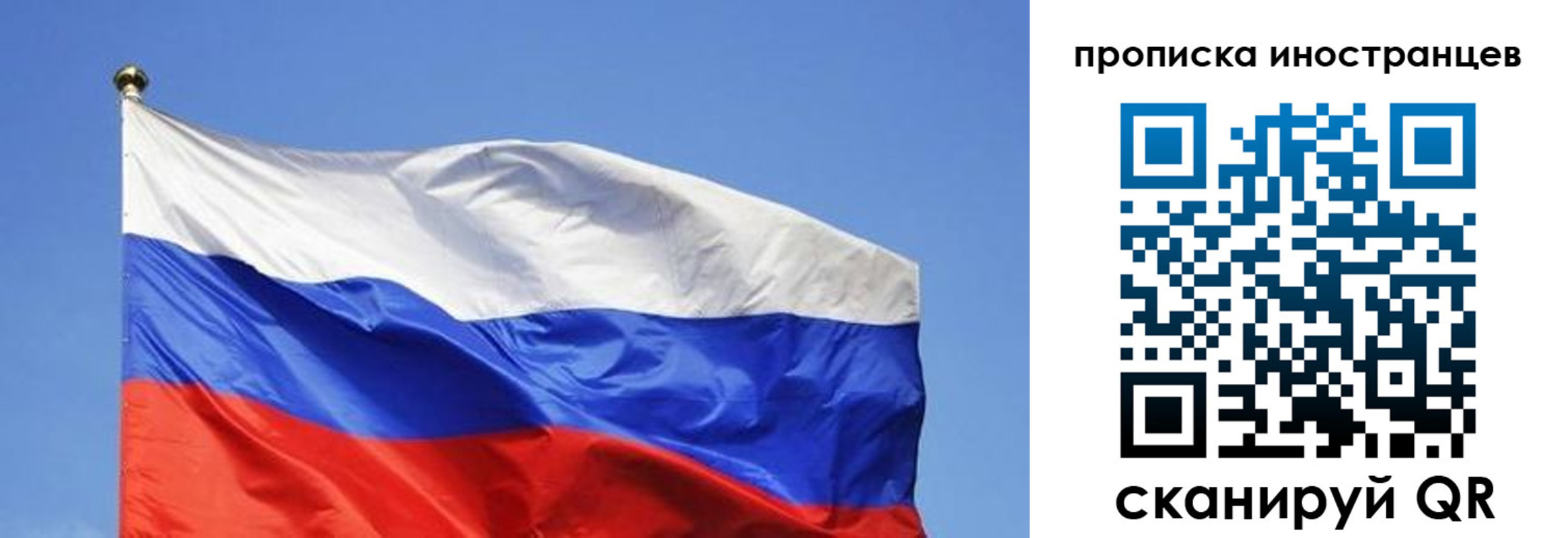 регистрация в Карелии