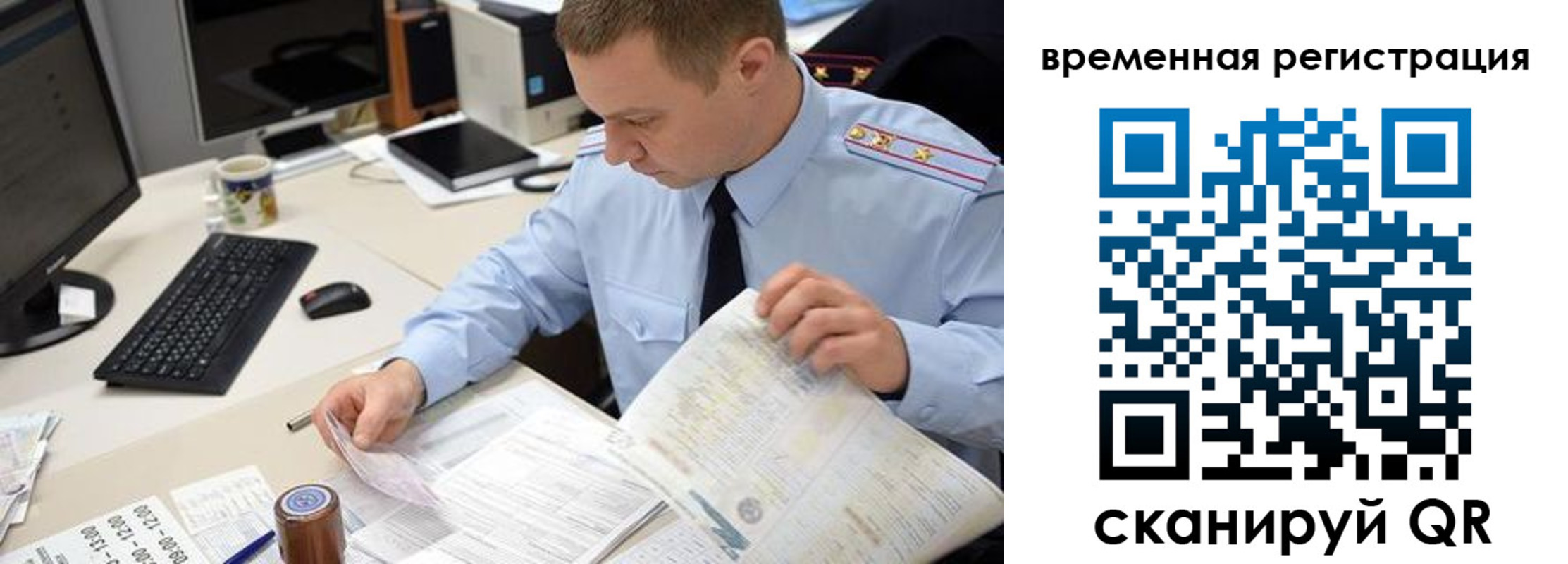 где прописаться в Карелии