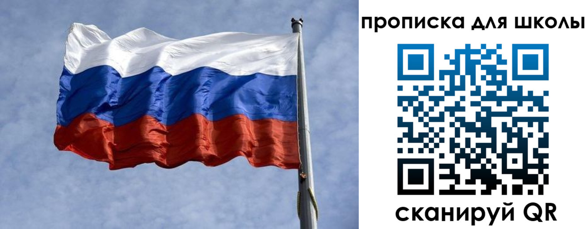 временная регистрация для всех в Карелии