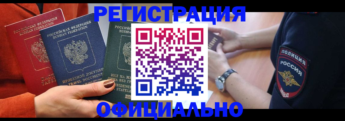 прописка поиск в Карелии