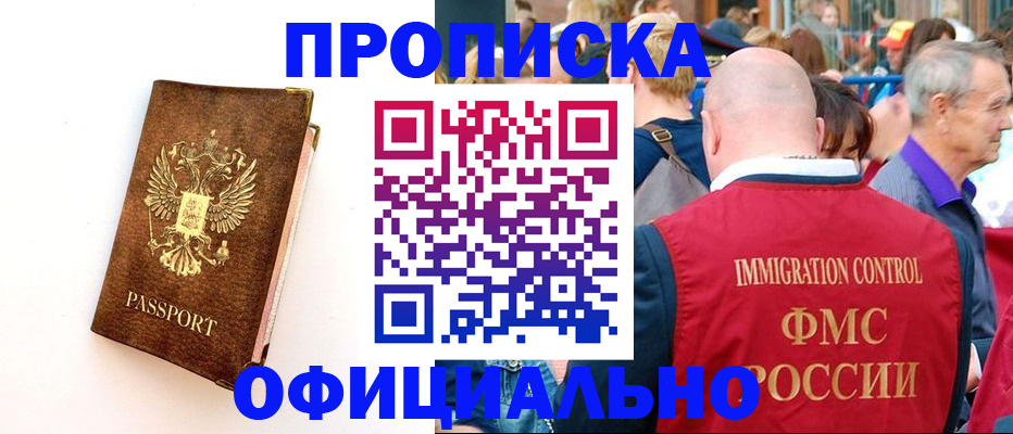 временная регистрация госуслуги в Карелии