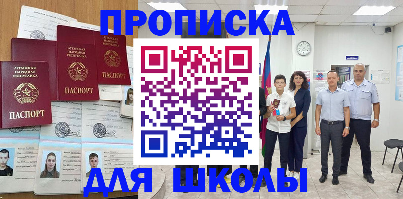 пропишу в квартире в Карелии